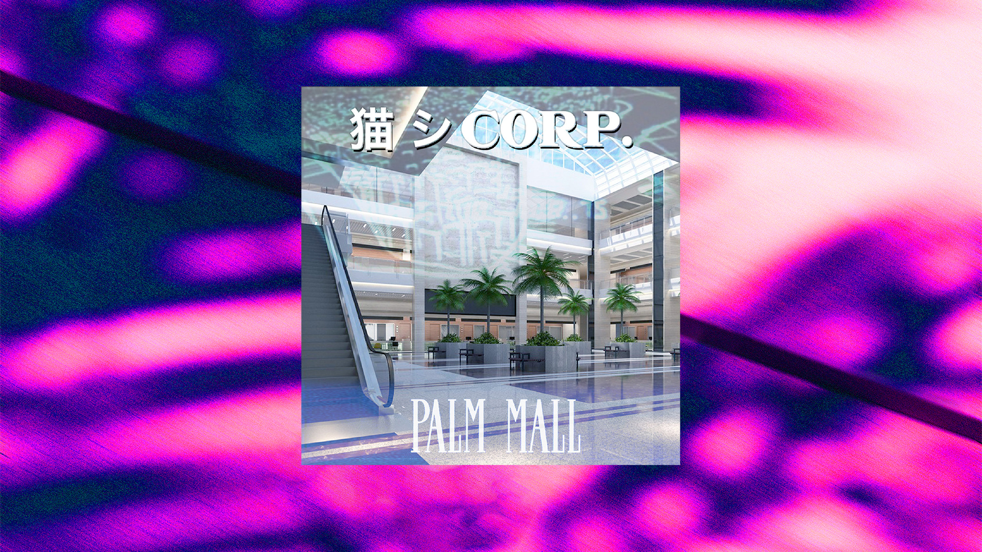 2023/10/de-pace_corp-palmmall.jpg